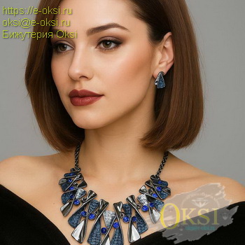 НАБОР-NM20462