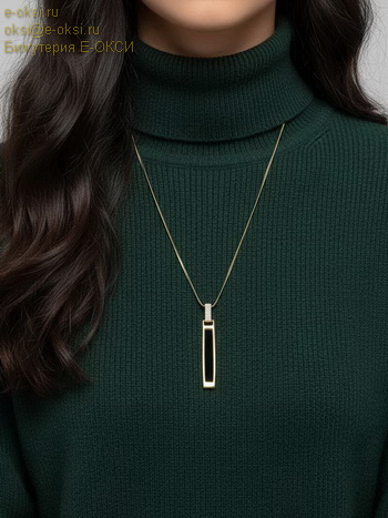 ДЛИННОЕ КОЛЬЕ-PD31641