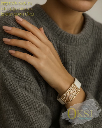 БРАСЛЕТ-BR61209