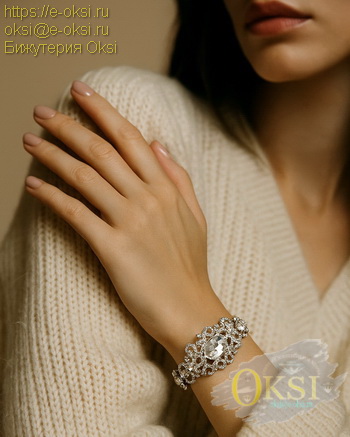 БРАСЛЕТ-BR61275